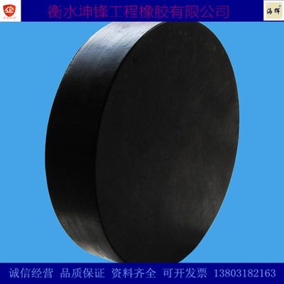 公路桥梁板式橡胶支座 海辉品质，筑造稳固工程的基石